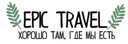 Epic Travel